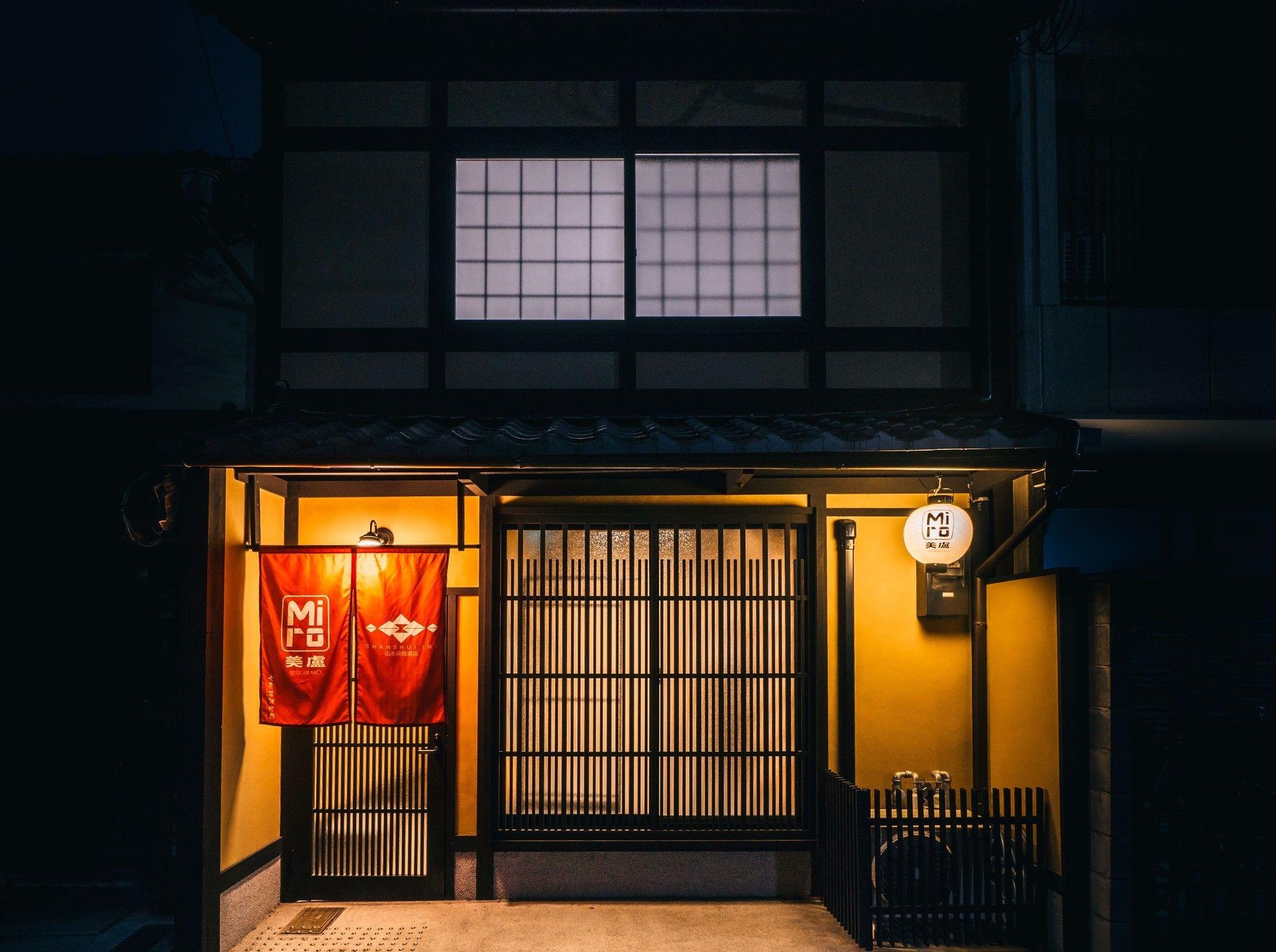 Miro Kyoto Shichjo Hanabatakecho Tei Экстерьер фото